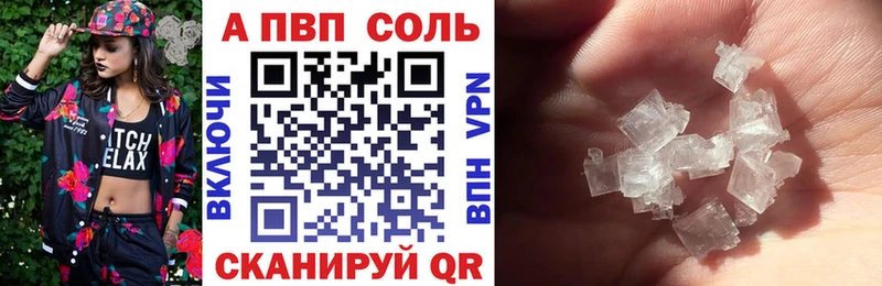 Купить закладку ЭКСТАЗИ Бошки Шишки МЕФ APVP Гашиш Cocaine Сосенский