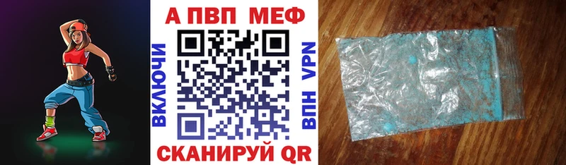 Купить закладки  Сосенский  Alfa_PVP мука 