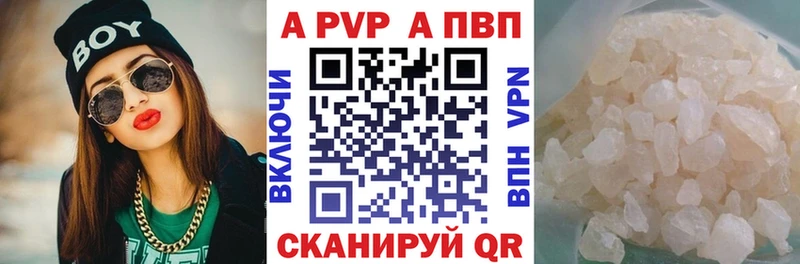 Alfa_PVP СК КРИС Сосенский