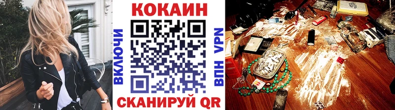 Cocaine 99%  Купить где  Сосенский 