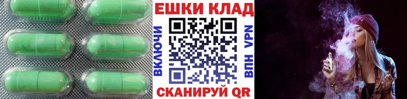Ecstasy 99%  Купить  Сосенский 