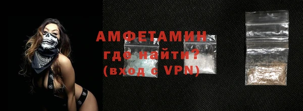альфа пвп Богданович