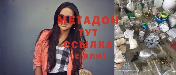 не бодяженный Богородск