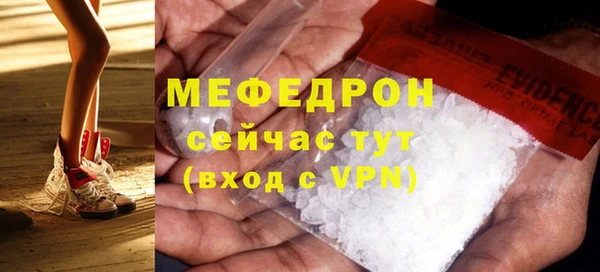 кокс Богородицк
