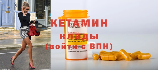 кокс Богородицк