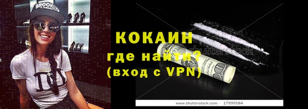альфа пвп Богданович