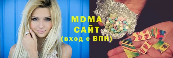 альфа пвп Богданович