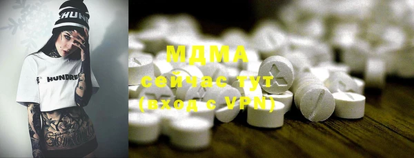 не бодяженный Богородск