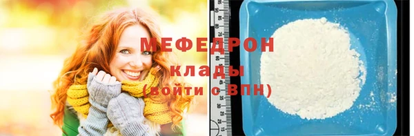 не бодяженный Богородск