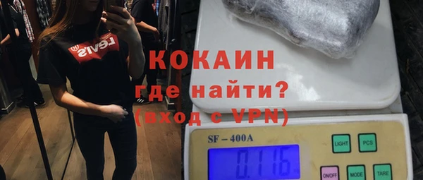 альфа пвп Богданович