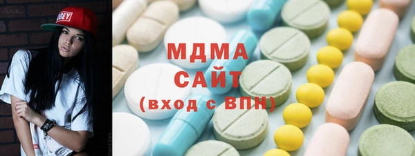 альфа пвп Богданович