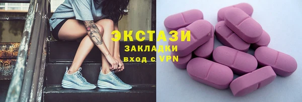 не бодяженный Богородск