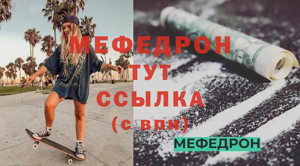 не бодяженный Богородск