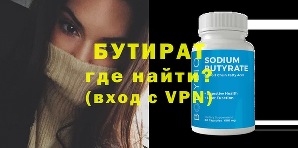 альфа пвп Богданович