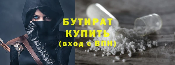 не бодяженный Богородск