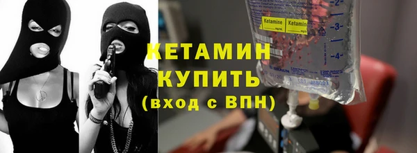 не бодяженный Богородск