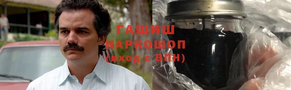 альфа пвп Богданович