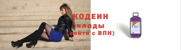 не бодяженный Богородск