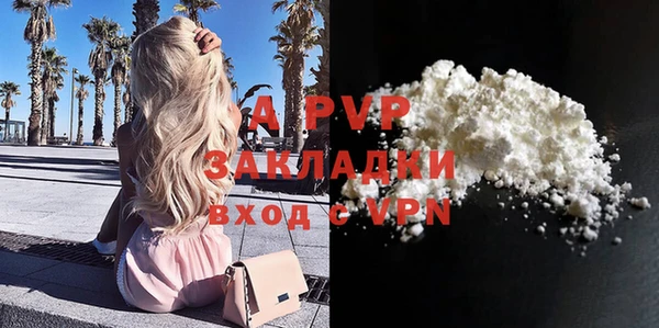 альфа пвп Богданович