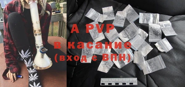не бодяженный Богородск