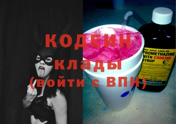 не бодяженный Богородск