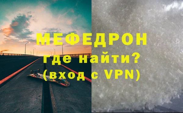 кокс Богородицк
