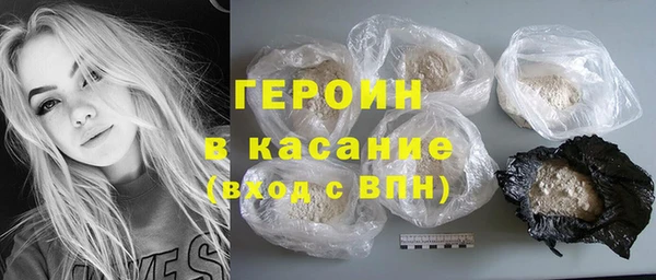 не бодяженный Богородск