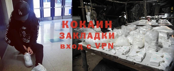 альфа пвп Богданович