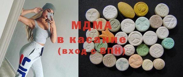 не бодяженный Богородск