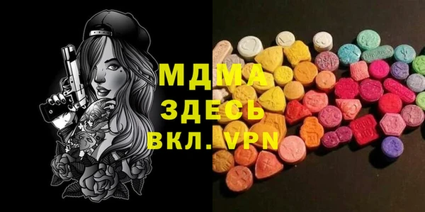 не бодяженный Богородск