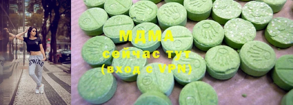 альфа пвп Богданович