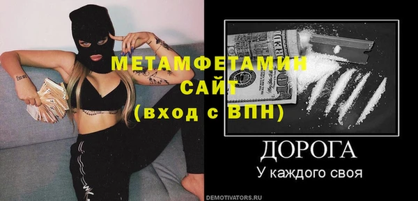 кокс Богородицк