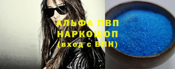 не бодяженный Богородск