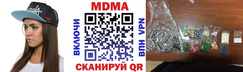 Купить  Сосенский  МДМА молли 