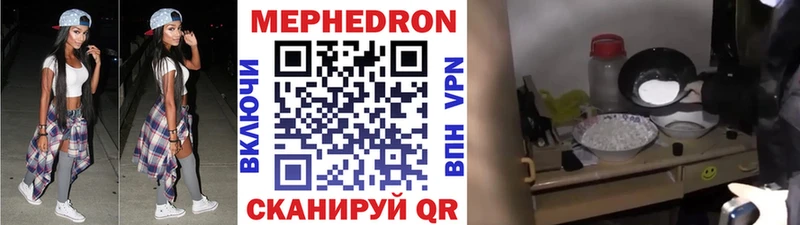 Купить где  Сосенский  Мефедрон mephedrone 