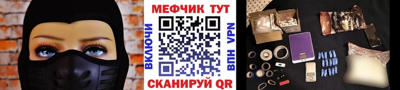 МЕФ  Сосенский