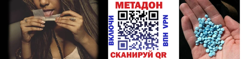Купить  Сосенский  Метадон VHQ 