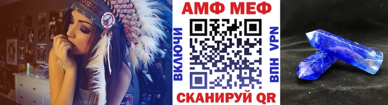 Метамфетамин Декстрометамфетамин 99.9%  Купить  Сосенский 