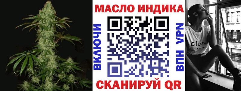 Дистиллят ТГК THC oil  Купить  Сосенский 