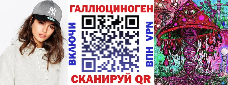 Псилоцибиновые грибы прущие грибы  Купить закладки  Сосенский 