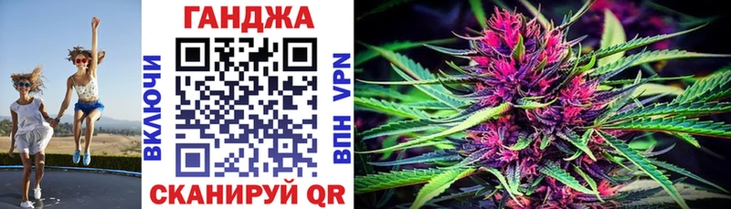 Шишки марихуана сатива  Купить где  Сосенский 